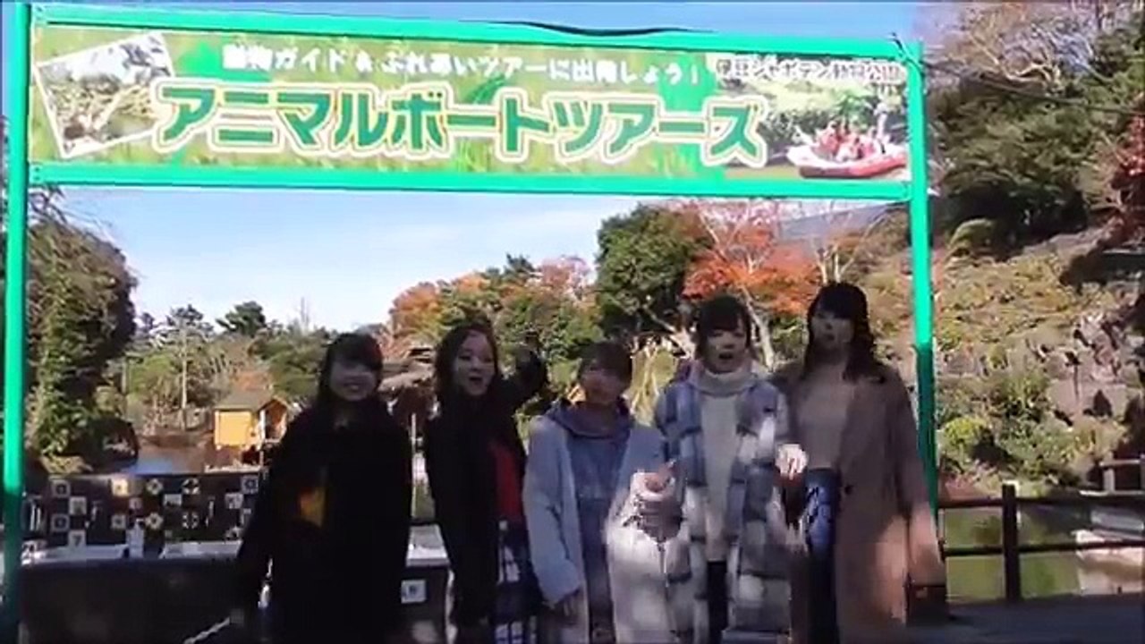℃ ute、動物と触れ合う～伊豆シャボテン動物公園～