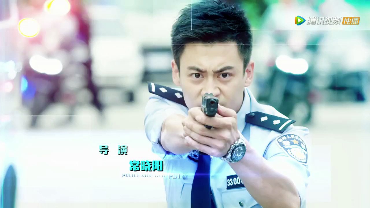 警察锅哥08