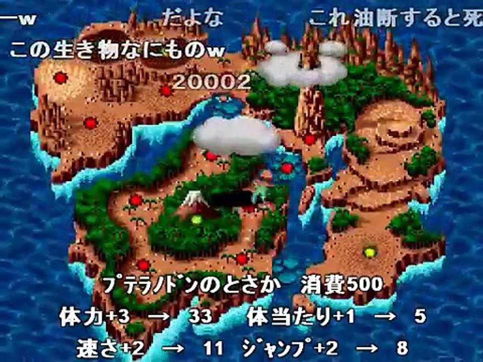 【コメ付き】46億年物語 【TAS】