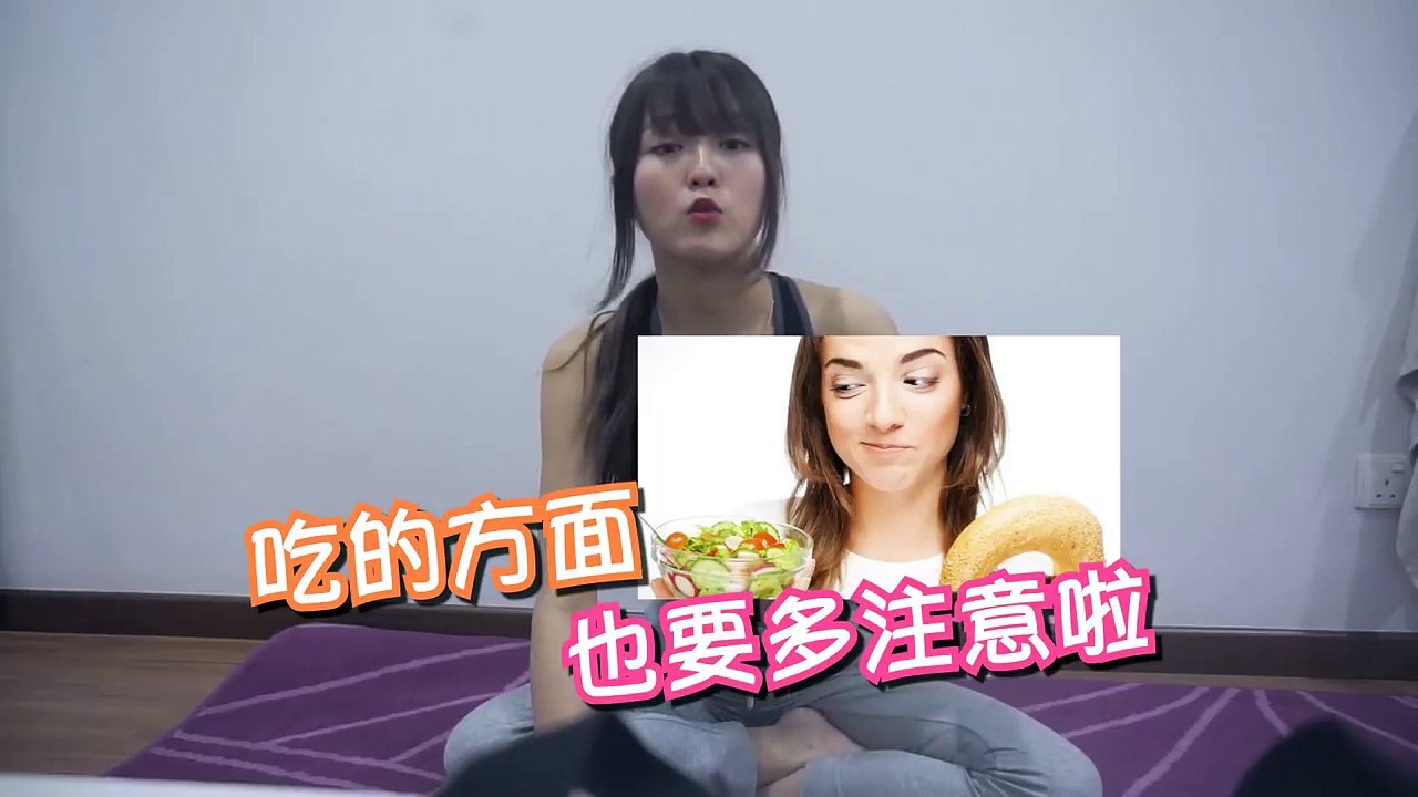 怎麽快速瘦下5公斤！！還有醫生說：要我別再跳舞了 ！