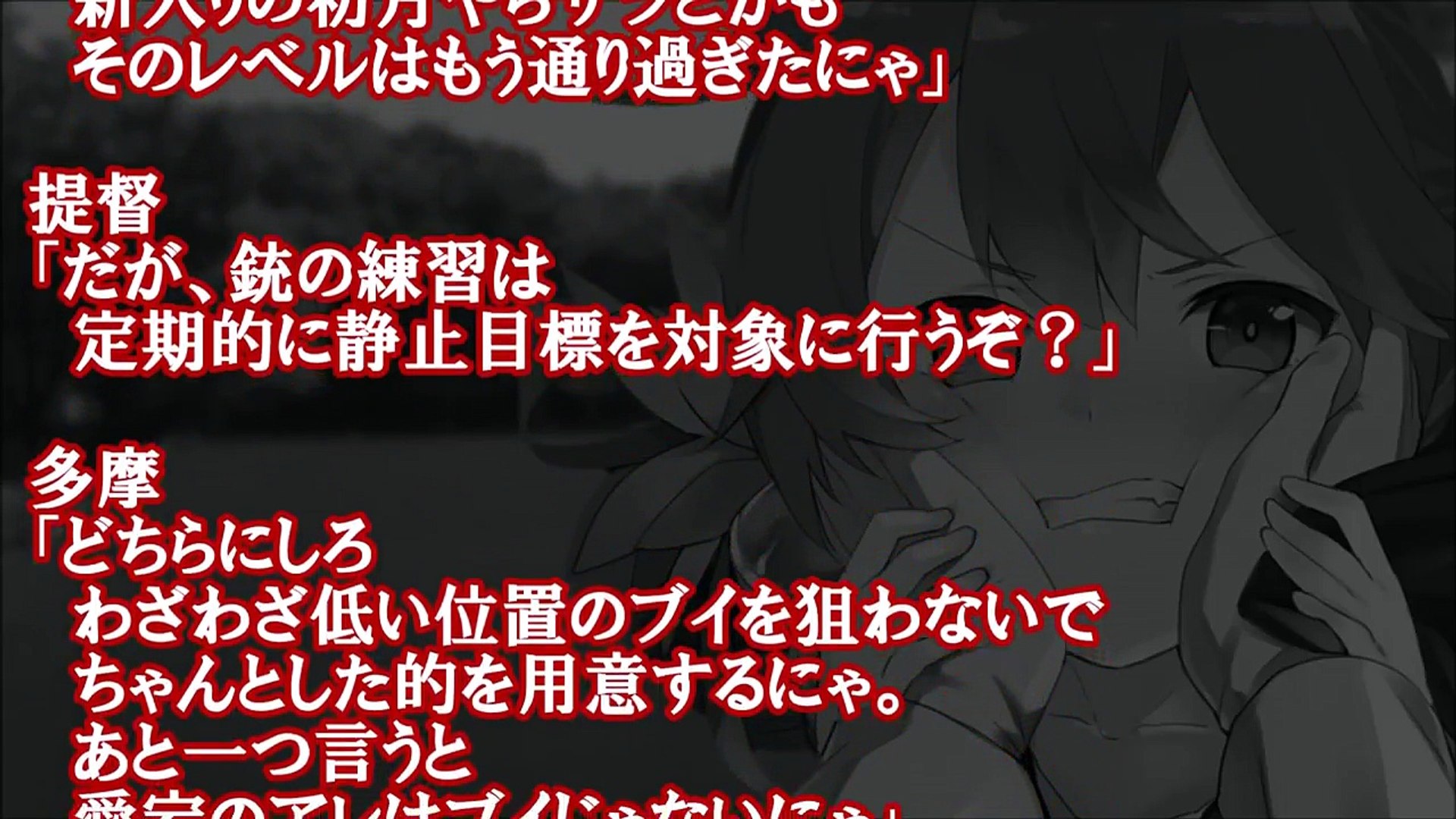 ヤンデレ対決 曙vs青葉 艦これss 提督 スカート捲りをしようかと思う １ 艦隊これくしょん Video Dailymotion