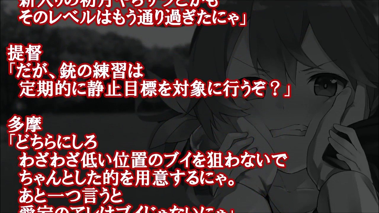 ヤンデレ対決！？「曙vs青葉」【艦これSS】提督「スカート捲りをしようかと思う・・・」【１】艦...