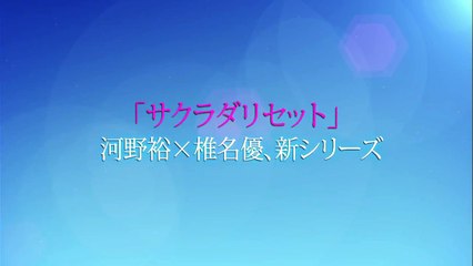 【河野裕 新シリーズ】ウォーター＆ビスケットのテーマ【スニーカー文庫TVCM】-YBch4Gk66y0