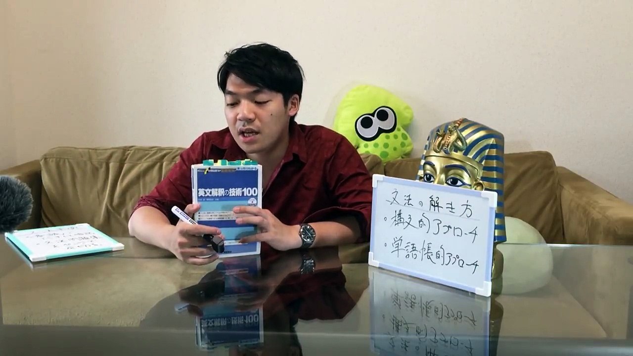 【受験生必見！】東大生が英語文法の勉強のコツを教えます！