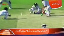 Pakistan Cricket Team Head Coach 