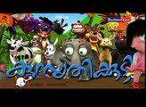 kusruthi kutty 2 (Kids nursery rhymes Malayalam)