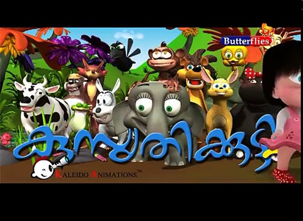 kusruthi kutty 2 (Kids nursery rhymes Malayalam)