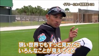 【無双】イチローは打者として絶賛！大谷翔平は完成間近？KINGSP