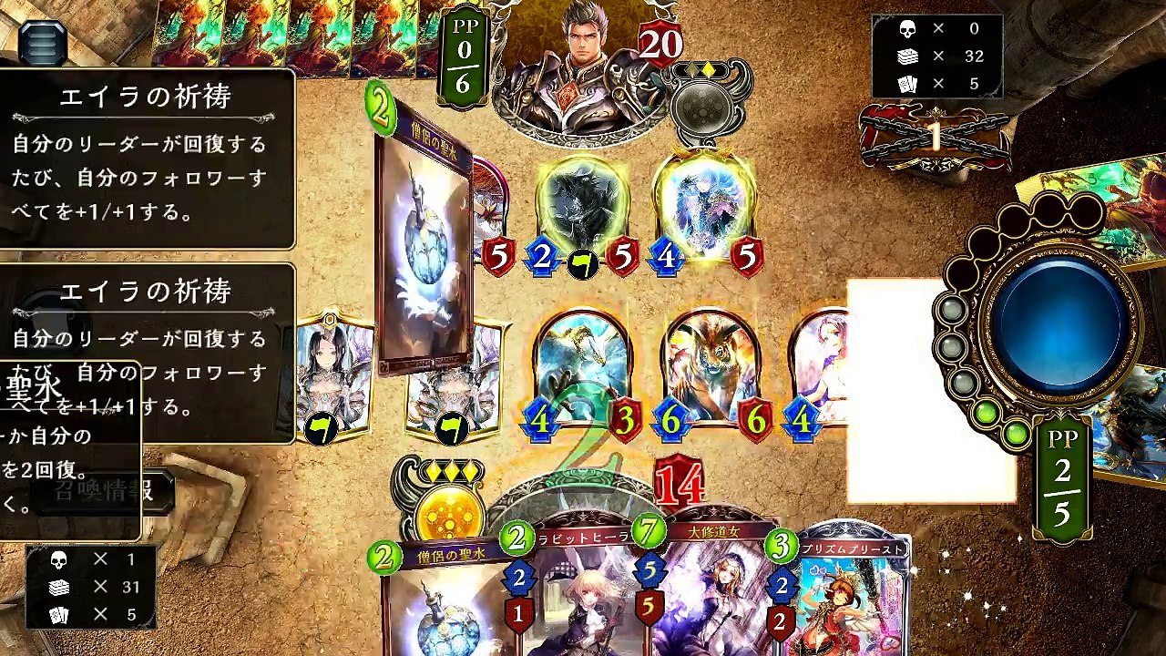 シャドウバース アグロキラー格安エイラビショップ Shadowverse Video Dailymotion