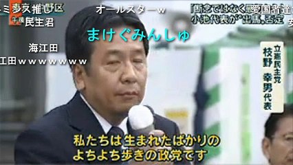【悲報】えだのん、よちよちかんだ所を放送されてしまう　コメ付きニュース20171004