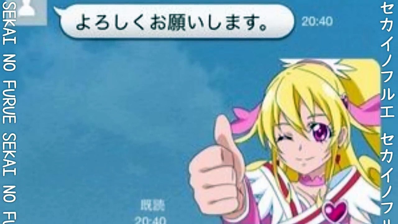 【LINE 爆笑やりとり】LINEで誤爆、告白、少しH、カップル　とんでもない駆け引きがおもしろすぎて腹筋崩壊！ライン会話まとめ②【セカイノフルエ】