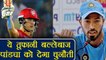 India vs Australia T20: Hardik Pandya to be challenged by Marcus Stoinis |  वनइंडिया हिंदी