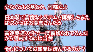 スシ海洋水産相、日本に中古海洋レーダー6基の無償支援を要請…違法漁船の監視、取り締まりを強化！【トラちゃんねる】