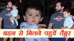Kareena Kapoor SON Taimur Ali MEETS his new born sister at Soha Ali Khan's birthday | FilmiBeat