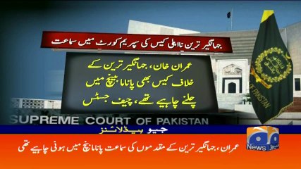 Geo Headlines - 10 AM 05-October-2017