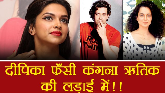 Kangana Ranaut CONFESSED UGLY FIGHT with Deepika Padukone to Hrithik Roshan | FilmiBeat