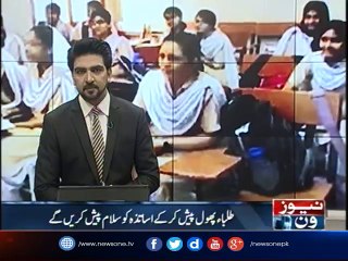World Teachers' Day being observed today