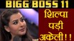 Bigg Boss 11: Shilpa Shinde BOYCOTTED by Housemates; Know Why | FilmiBeat