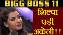 Bigg Boss 11: Shilpa Shinde BOYCOTTED by Housemates; Know Why | FilmiBeat