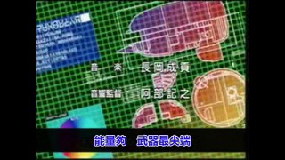 【粵語】微星小超人 第 11 集《皇牌機械人》（VCD版本）