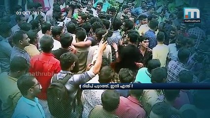 Dileep Out Of Jail. Now What?| Special Debate| Part 2| Mathrubhumi News