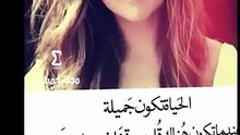 ما بين حب وحب اختارك انت