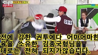 견자단vs김종국 고민 할것도없이 종국형님의 압도적인 승리 ㅇㅈ?