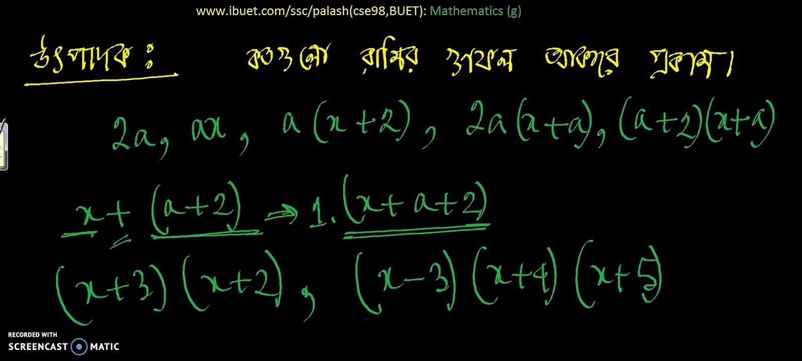 factor_introduction