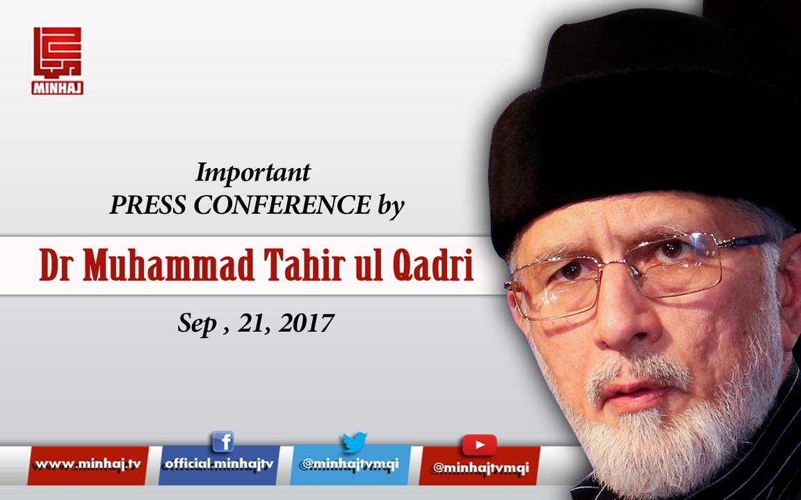 Press Conference by Dr Muhammad Tahir-ul-Qadri – Sep 21, 2017
