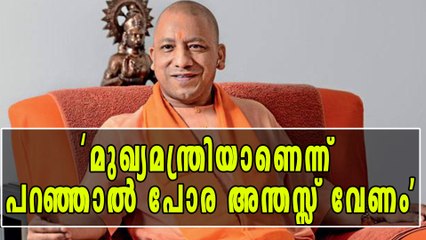 'കേരളത്തിലെ ആശുപത്രികള്‍‌ സന്ദര്‍ശിക്കൂ, യുപിക്ക് നല്ലത് വരും' | Oneindia Malayalam