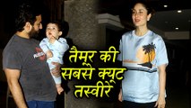 Taimur Ali Khan CUTEST MOMENTS With Saif Ali Khan At Soha Ali Khan Birthday Party