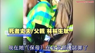 杭州豪宅大火 家人怒轟消防延誤救援