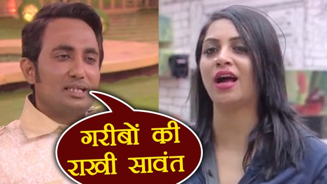 Bigg Boss 11: Zubair Khan CALLS Aarshi Khan 'Gareebo Ki Rakhi Sawant' | FilmiBeat