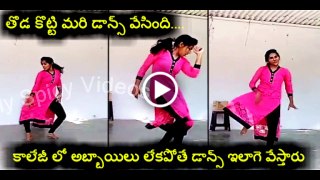 GIRL Dance To Temper Title Song At Girls College