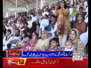 Waqtnews Headlines 12:00 PM 05 October 2017