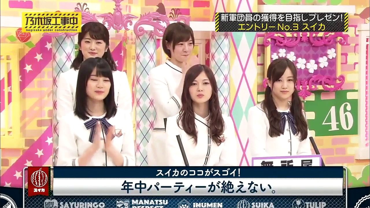 西野七瀬　日村の天ぷらに満面の笑みで応えるなあちゃんが超かわいい！！