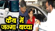 Pune: Baby delivered in Ola cab, gets free rides for 5 years | वनइंडिया हिंदी