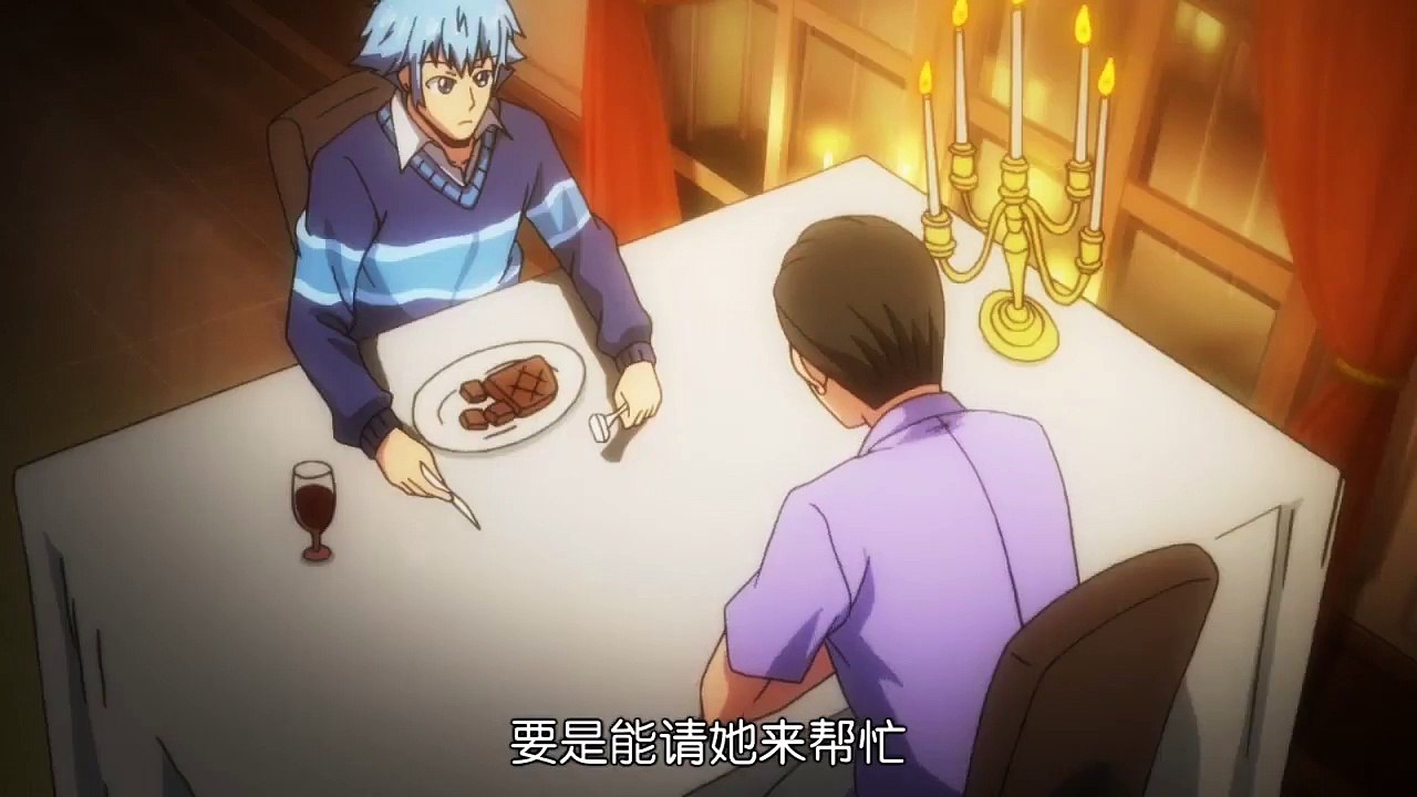 妖怪名單 10