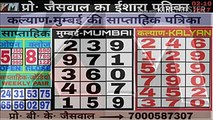 04102017 Kalyan fix jodi chart कल्याण मुम्बई फ्री चार्ट लाइन के साथ पेनल पास होगा (02-08102017)