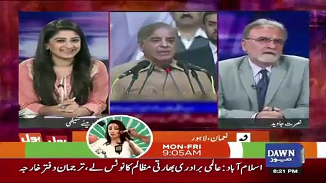 Live Caller Blasts on Nusrat Javed