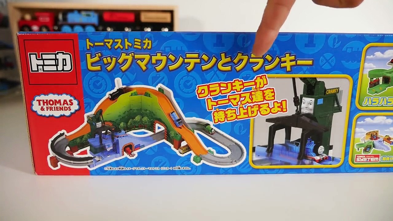 Thomas & Friends toy Bic Mountain Cranky Thomas Tomica video for children