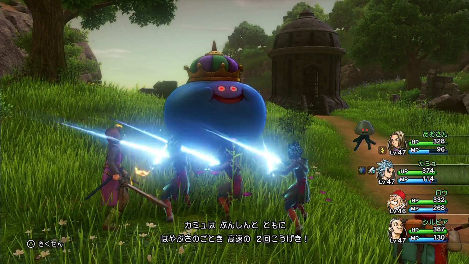 ドラクエ11 おすすめパーティ 武器 スキル紹介 中盤から終盤編 Video Dailymotion