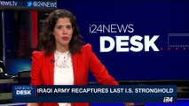 i24NEWS DESK | Iraqi army recaptures last I.S. stronghold | Thursday, October 5th 2017