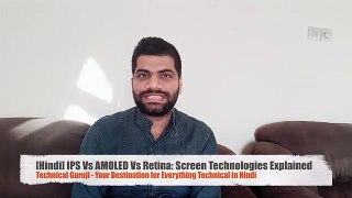 [Hindi/Urdu] IPS Vs AMOLED Vs Retina: Screen Technologies Explained