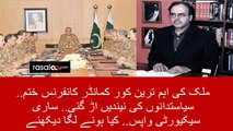 Dr Shahid Masood Analysis On Qamar Javed Bajwa Core Commander Conference