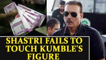 Ravi Shastri gets first pay cheque as Team India coach | Oneindia News