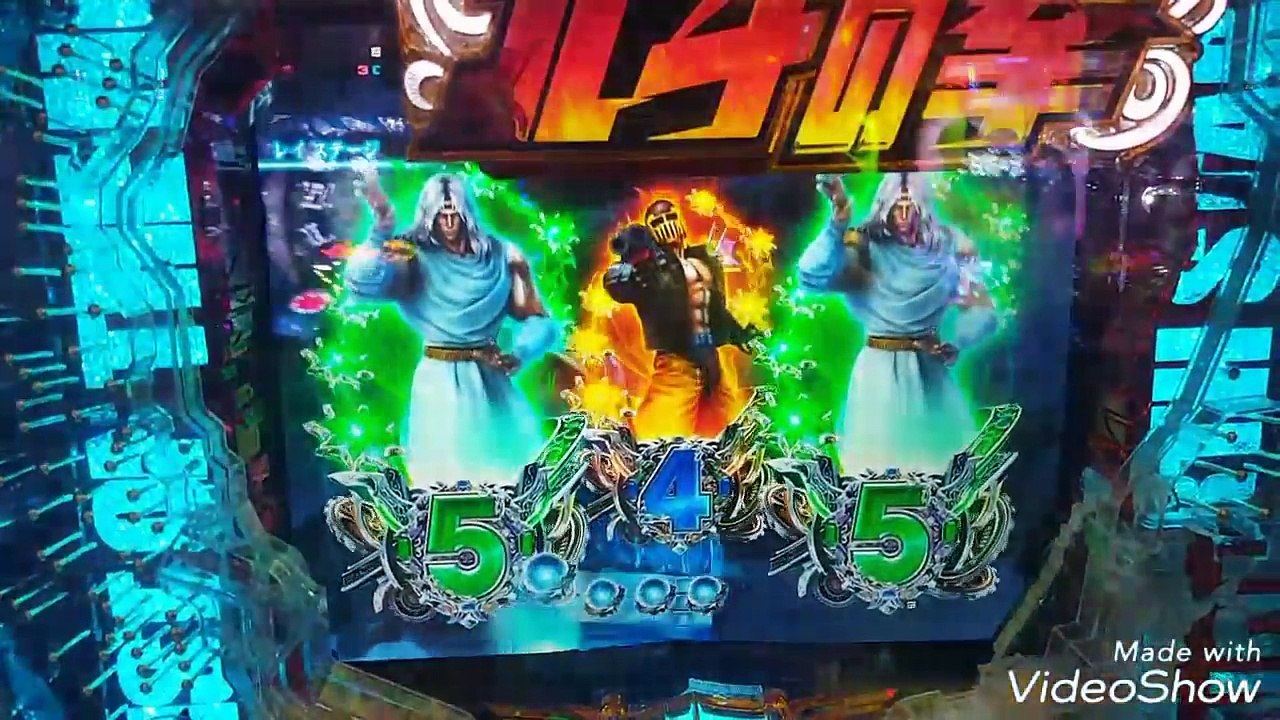 北斗の拳7リベンジなるか？　キリンロゴ落ち！　百裂拳予告！