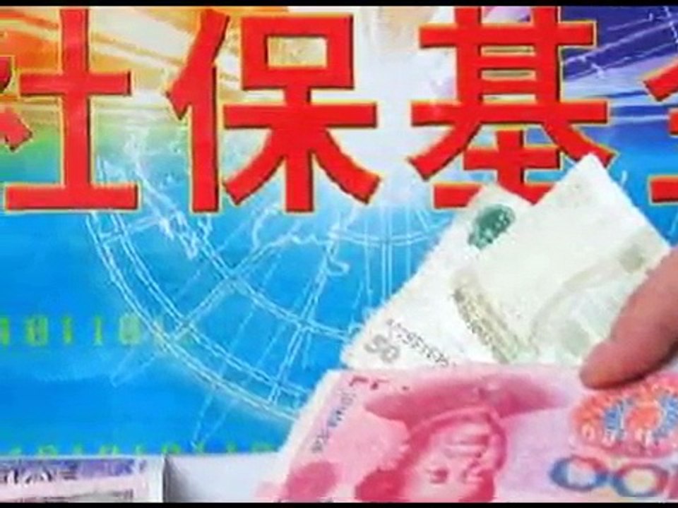 江澤民暗殺胡錦濤內幕曝光 驚心動魄
