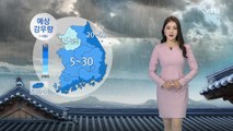 [날씨] 제주·전남 비...내일 전국으로 확대 / YTN