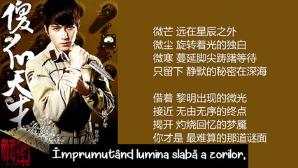 Decoded Romanian Subtitle